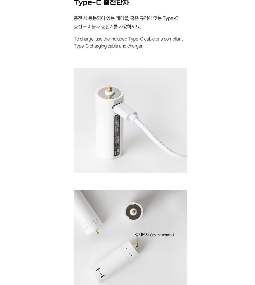 HYBE Official Light Stick Type-C Socket Rechargeable Battery