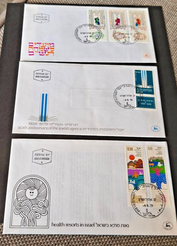Israel 1979 Three First Day Covers issued on 4 September 1979