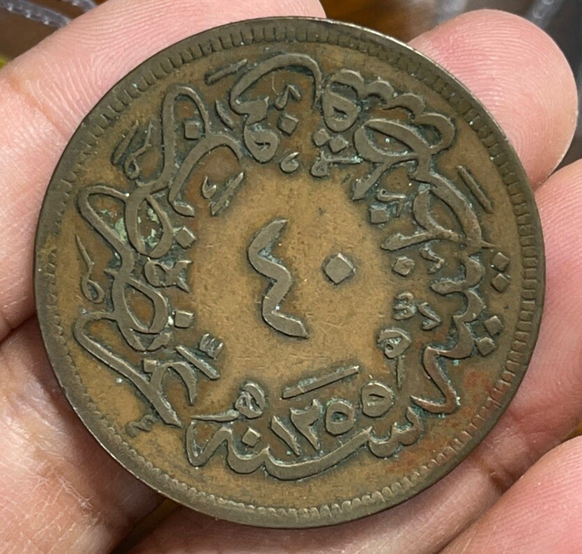 AH1255 Turkey 40 Para Coin