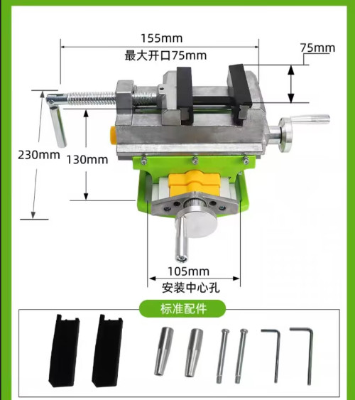 Multifunction Drill Vise Fixture Working Table Mini Precision Milling Machine