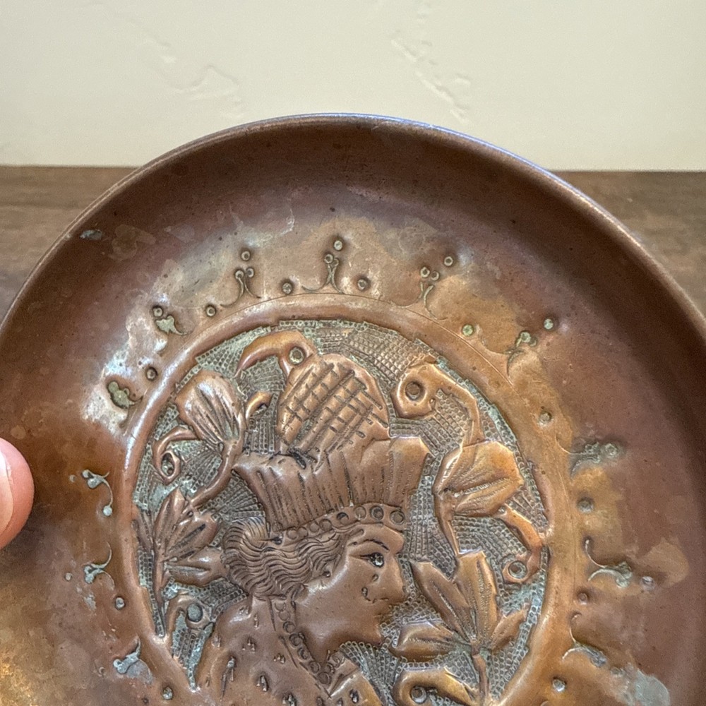 Vintage Solid Copper Hand Tooled Plate Persian Islamic Indian Middle Eastern