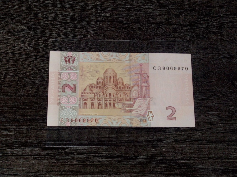 Ukrainian Hryvni