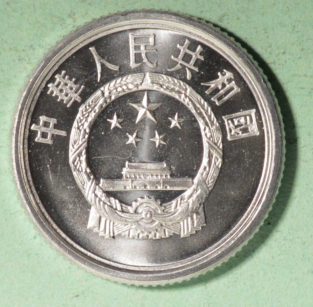 2011 China 1 FEN - Uncirculated from Mint Roll