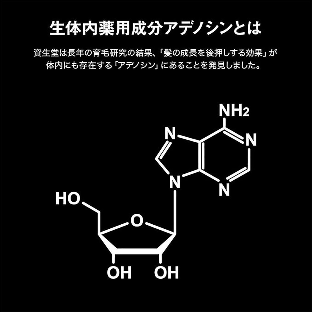 Adenogen Adenogen EX 150mL Japan