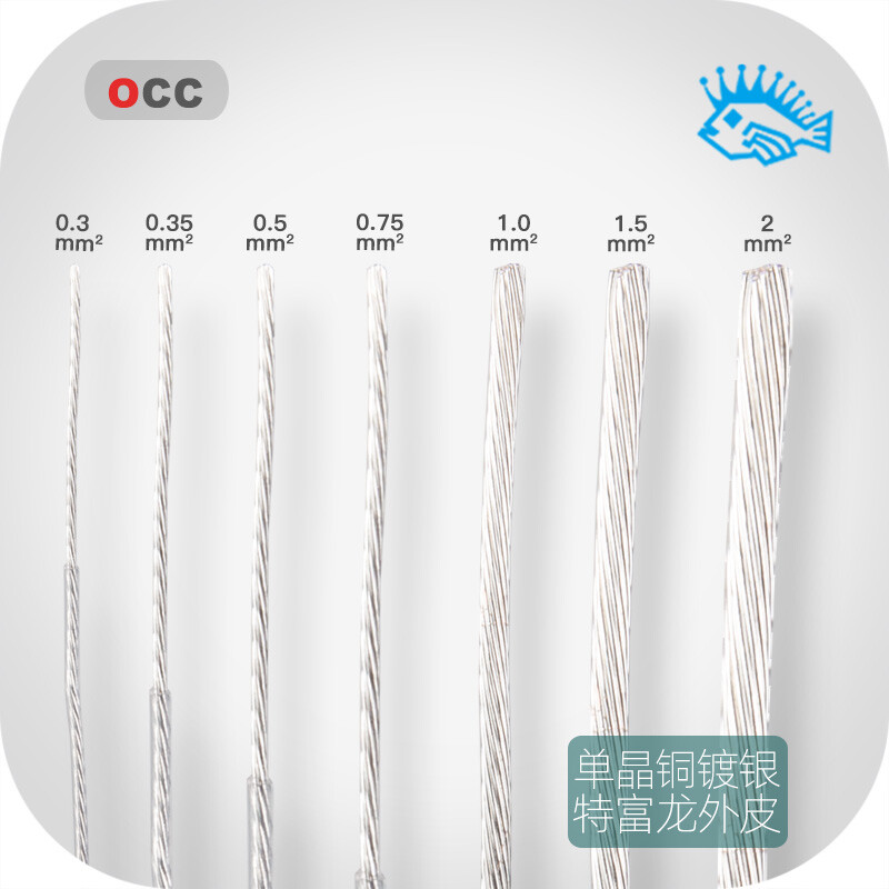 OCC multi-core single crystal silvering wire Teflon outer skin DIY Inside line