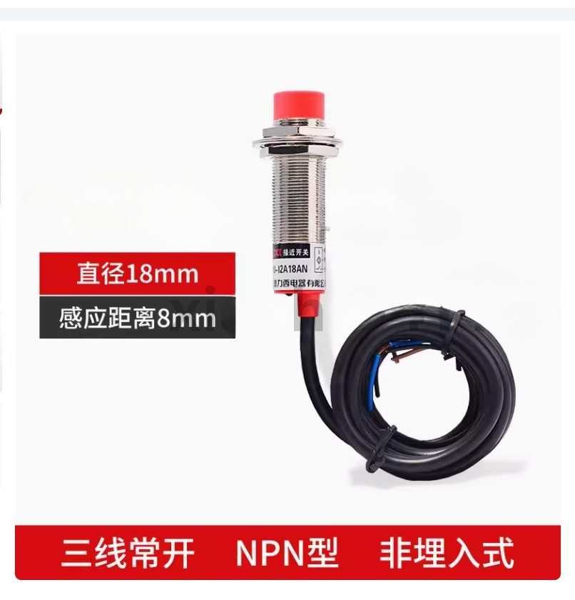 1PC For DELIXI Proximity switch sensor CDJ10-I2A18AN