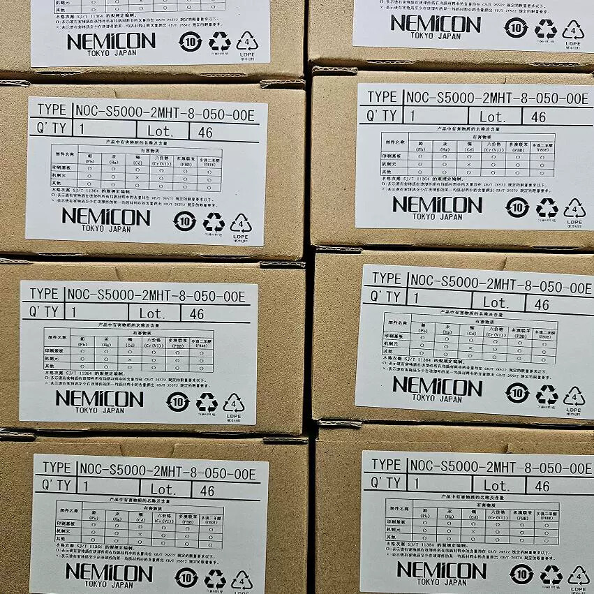 1pcs NEMICON NOC-S5000-2MHT-8-050-00E Encoder