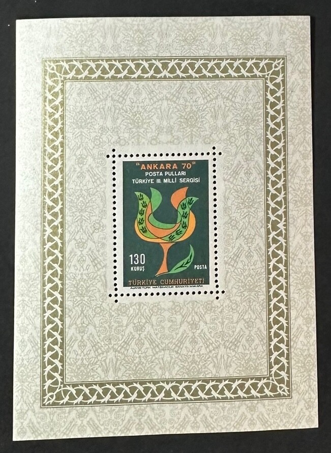 TURKEY 1869 Beautiful  Mint NEVER Hinged Sheet