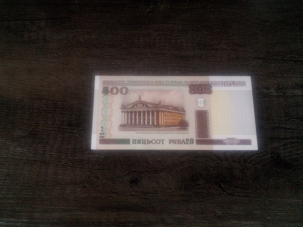 Belarus - 500 Rubles 2000 ( 2011 ) UNC