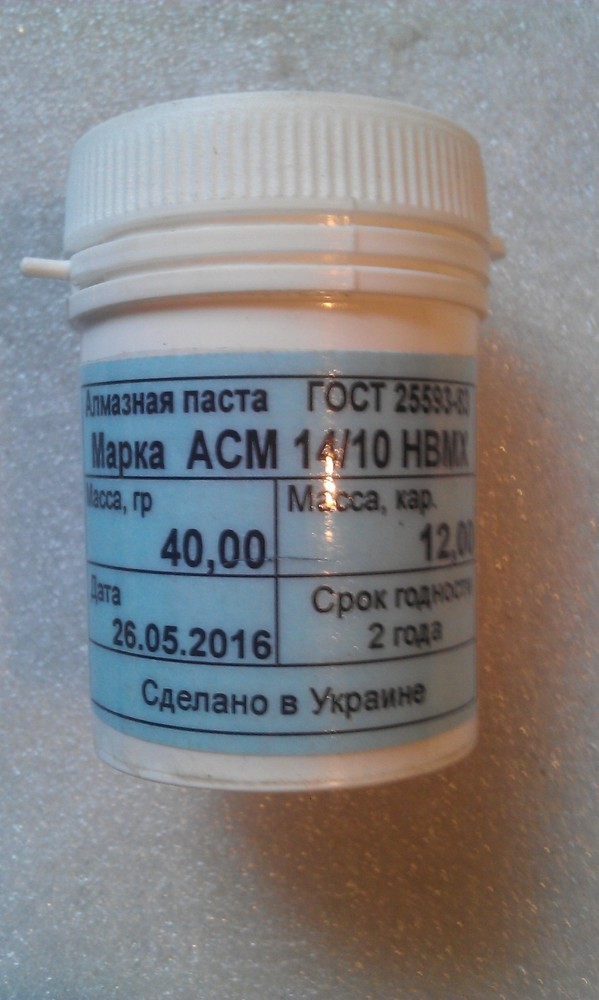 High Concentration Diamond polishing lapping paste, Diamant paste, 40 Gram