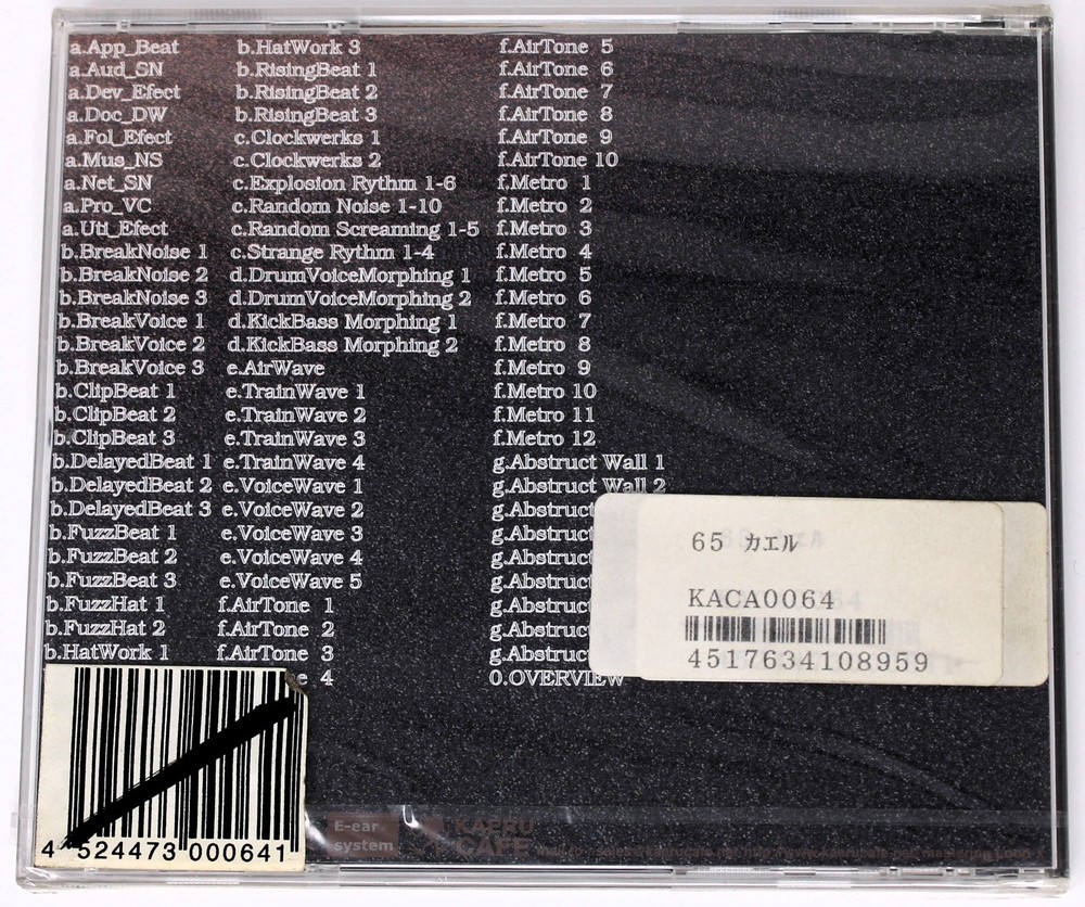 Kaeru Cafe Claret Softworks Sample Library/Sound Library/Sampling CD 1990s