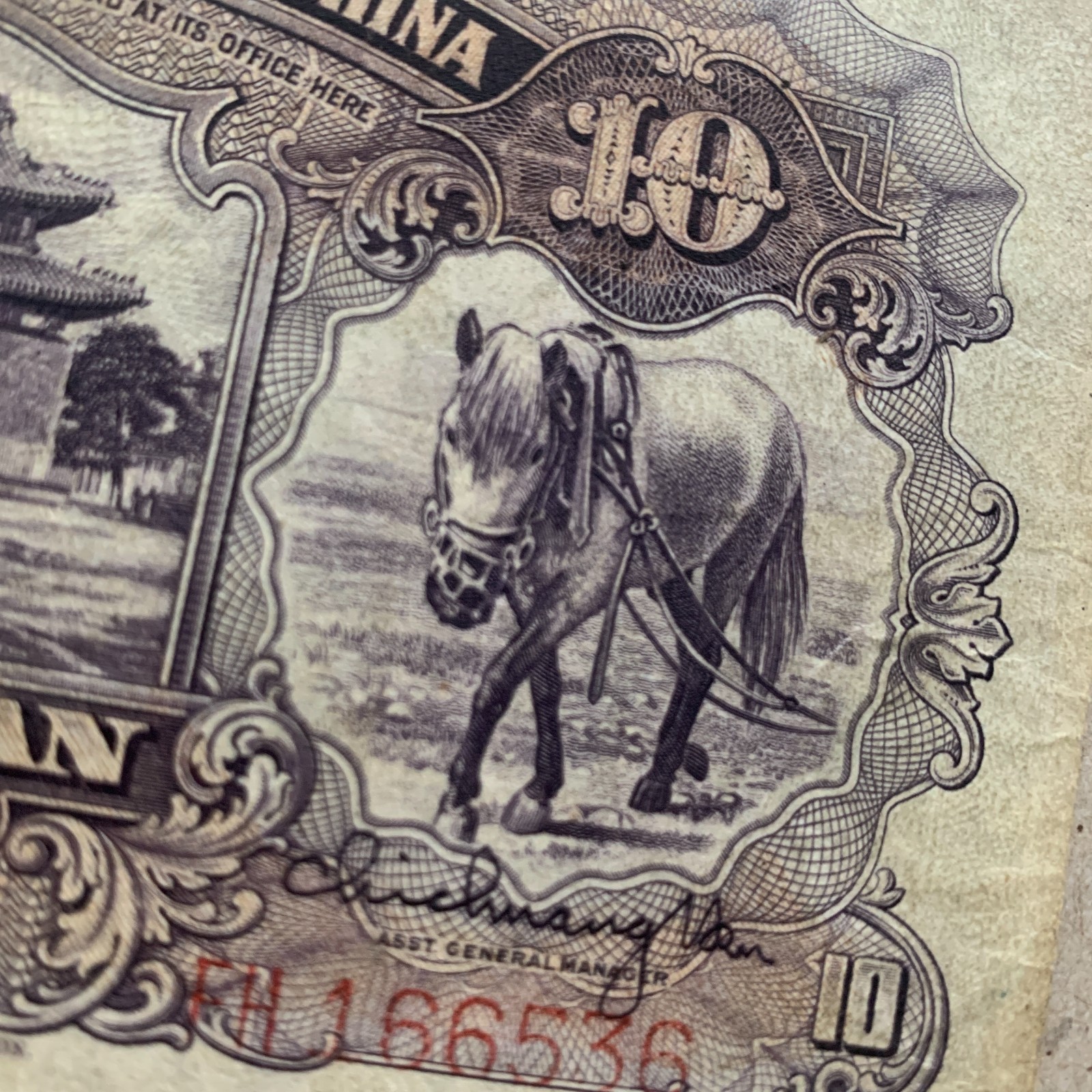 Large China 1935 10 Yuan Banknote Chinese Currency Paper Money Printed England