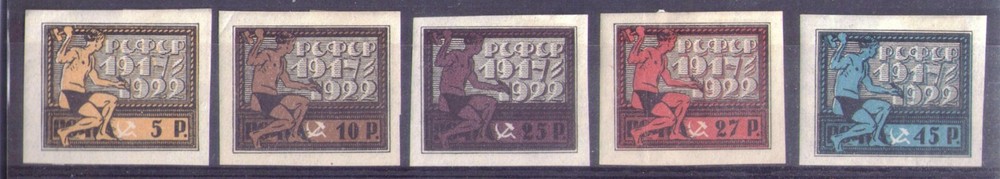 RUSSIA 1922 MLH OCTOBER REVOLUTION 5 ANNIVERSARY VF SET THIN PAPER