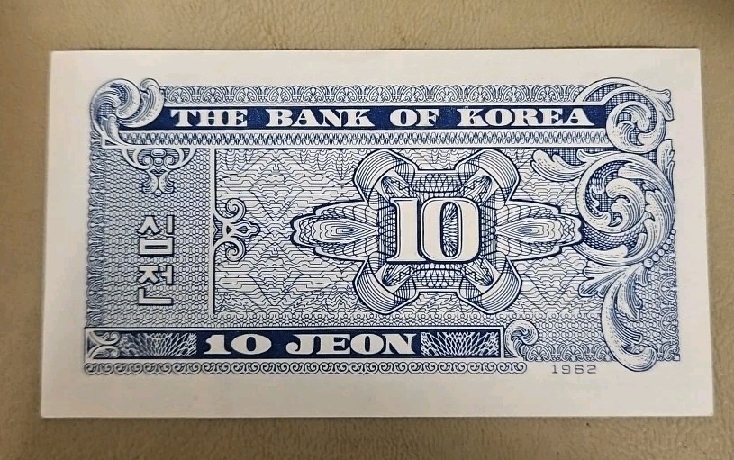 1962 Korea 10 Jeon Note
