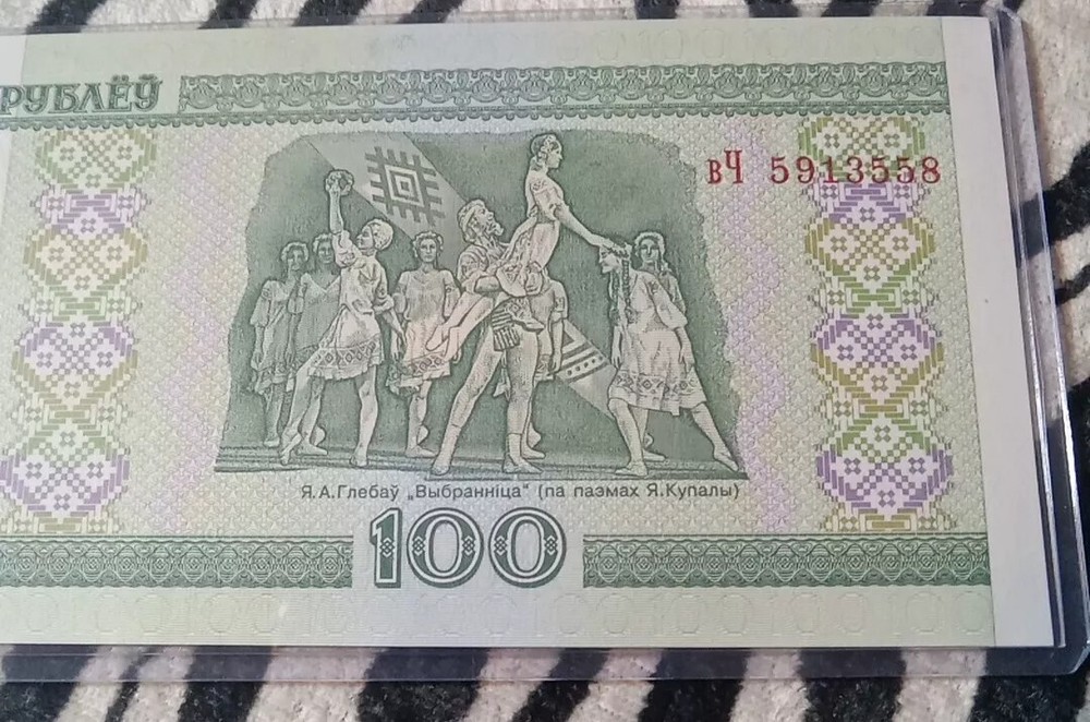 [#195620] Belarus, 100 Rublei, 2000, KM:26a, UNC