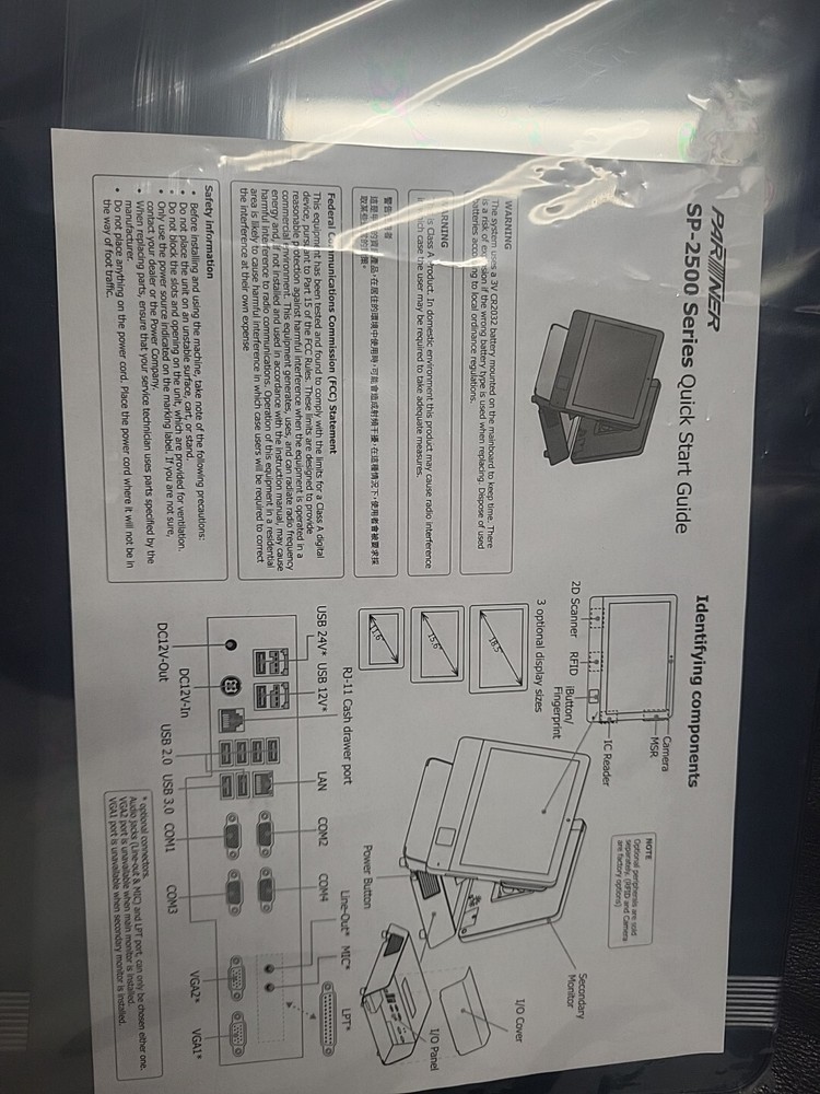 Partner Tech FS156/AUO/TPK/GP SP-2500
