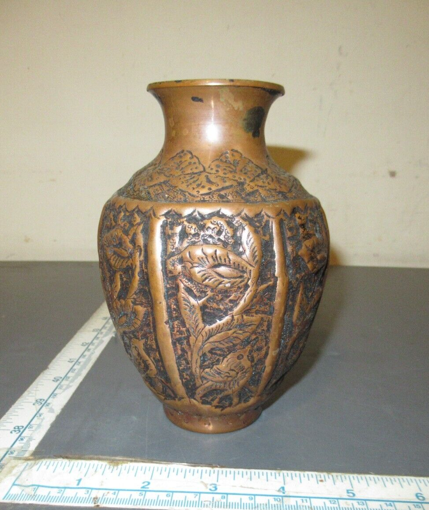 ANTIQUE PERSIAN COPPER VASE ENGRAVED & EMBOSSED