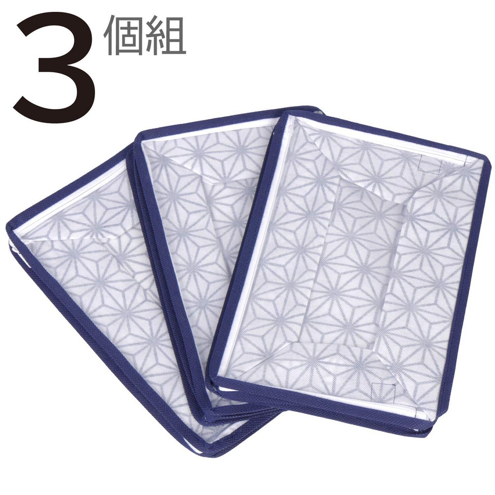 Comic Book Storage Boxes 3 SET ASANOHA (hemp leaf pattern) Zipper 30x14x20cm
