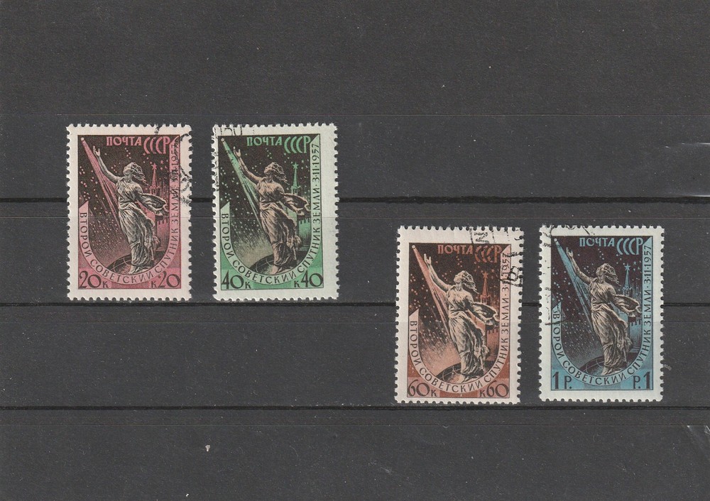 USSR Mi. No. 2042-2045.---1957.      X-98