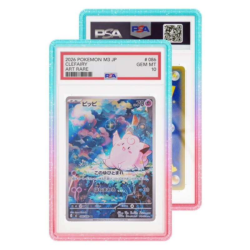 Graded Guard Cosmic PSA - Limited Edition /5000