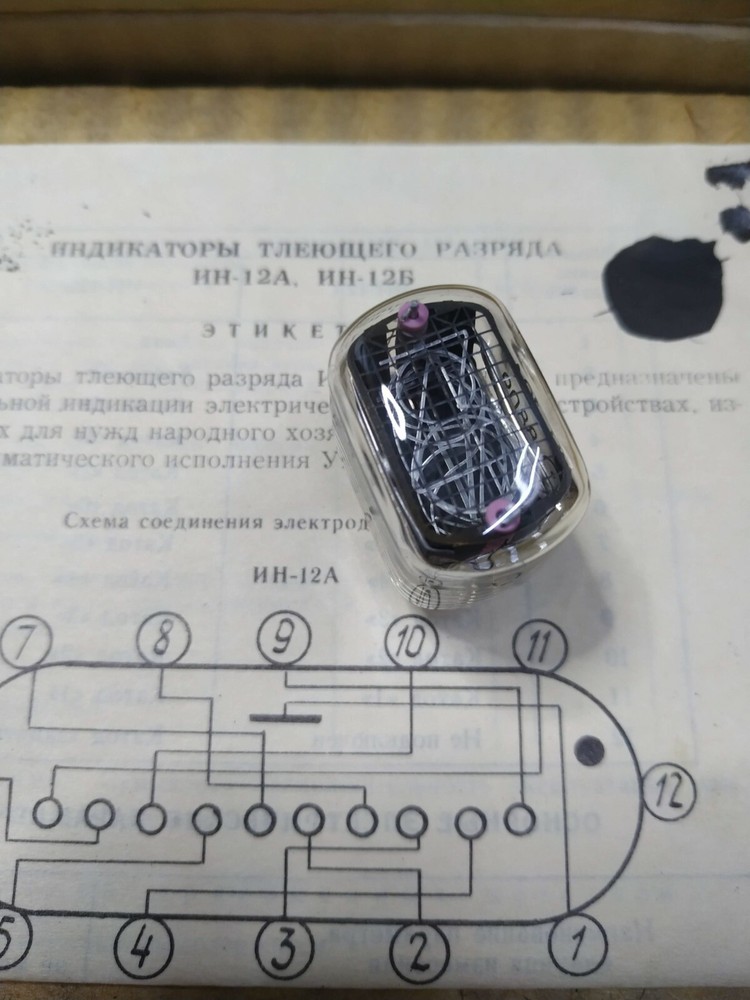 New nixie tubes IN-12