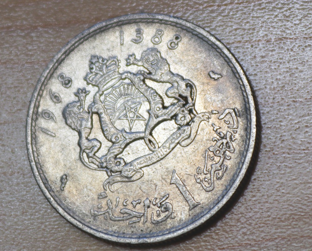 1968 Morocco 1 Dirham