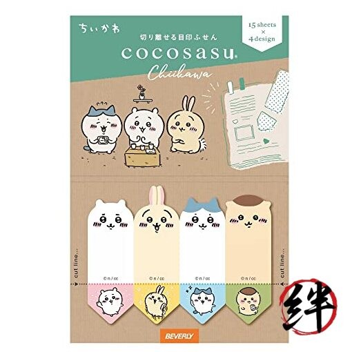 Beverly Sticky Notes Chiikawa Cocosas Face CS-183
