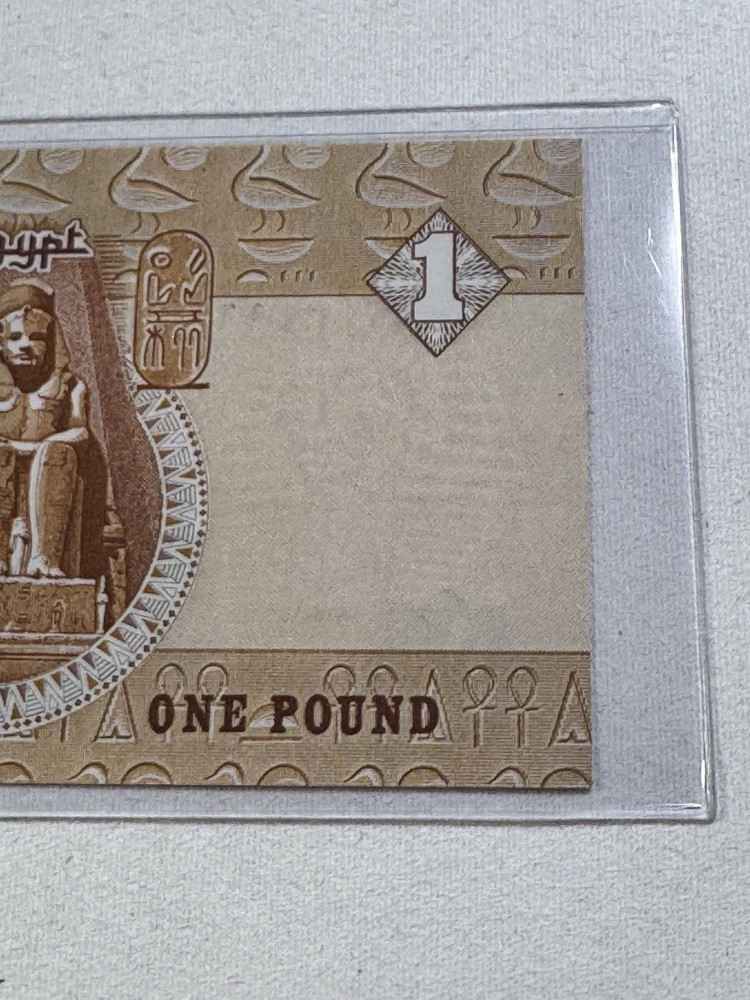 1981 Egypt 1 Pound Banknote P# 50a