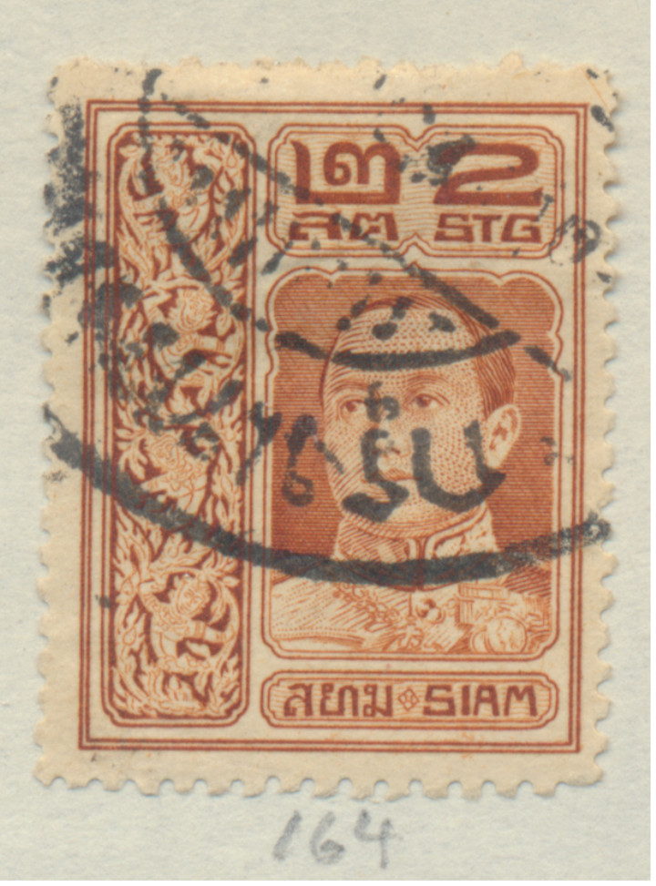Thailand Stamp Scott #164, Used