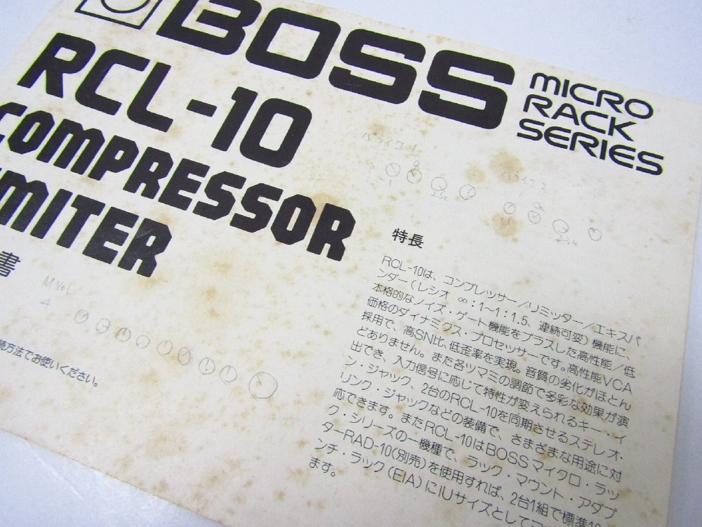 BOSS RCL-10 COMPRESSOR LIMITER Guitar Effect used