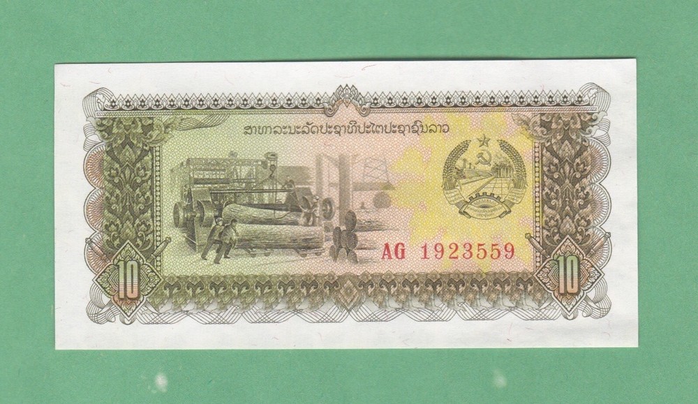 Laos 10 Kip  Notes  P-27a  UNCIRCULATED