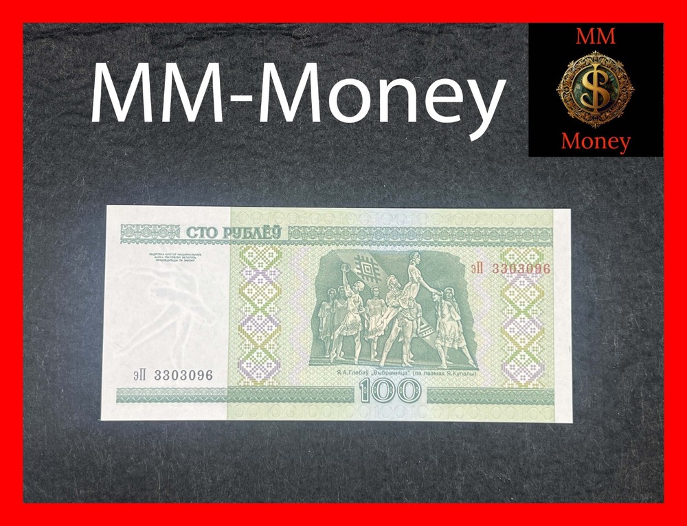BELARUS 100 rubley 2000 - 2011 P.26 b UNC *without security thread* [MM-MONEY]
