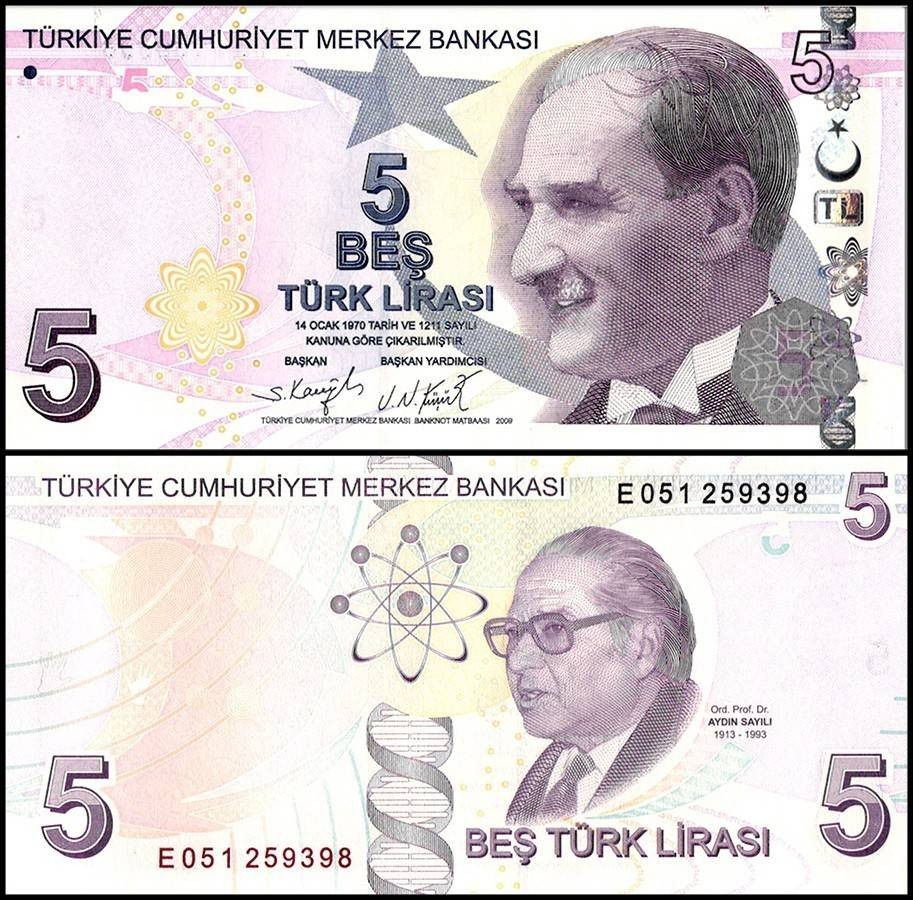 Turkey 5 Lira, L.1970 (2009), P-222e, UNC, Prefix E