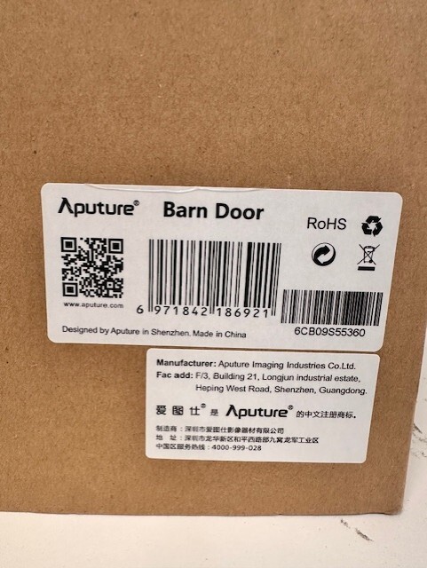 Aputure Barndoor seal