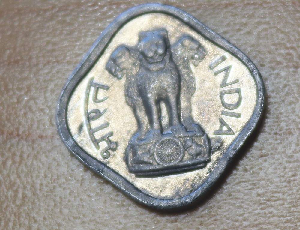 1966 India 1 Paisa Mint Error