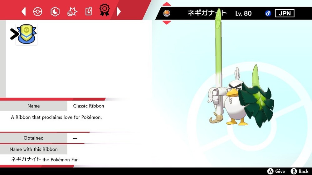 Ash's Sirfetch'd Event For Pokemon Sword & Shield