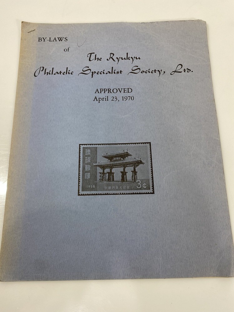 By-Laws Ryukyu Philatelic Specialist Society 1970