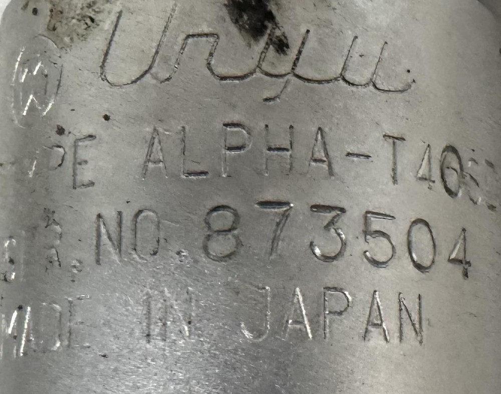 Uryu Alpha-T40SD Inline Pneumatic Pulse Tool