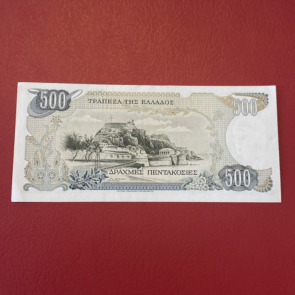 Greece - 500 Drachma-1983