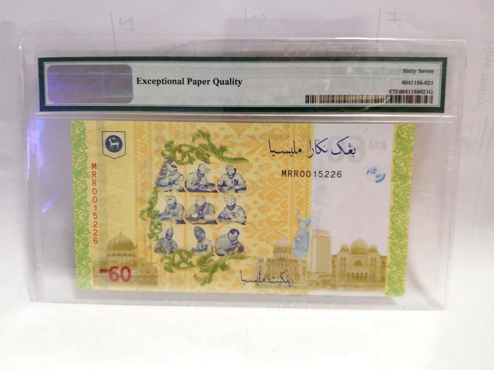MALAYSIA 60 Ringgit RM60 2017 P-57 Commemorative 60th PMG 67 EPQ SUPERB GEM UNC