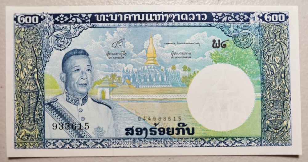 Laos 200 Kip 1963 Unc