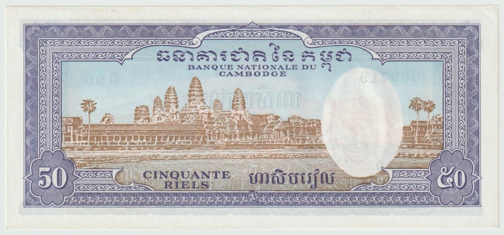 Cambodia 50 real UNC BANKNOTES