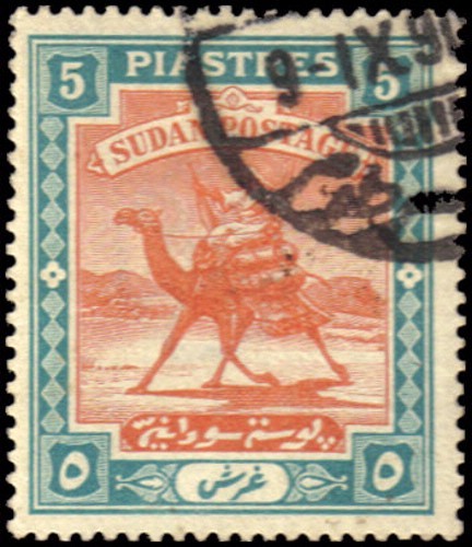 Sudan #15 Used
