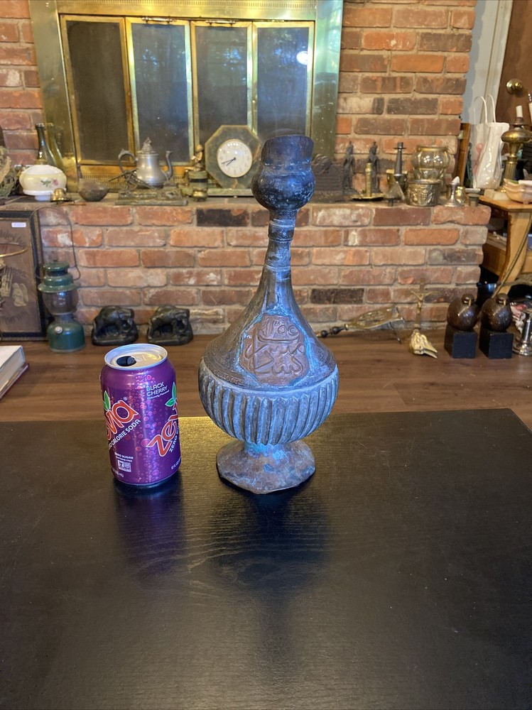 Antique Middle Eastern Islamic Copper Or Brass Jug Vessel Pitcher Arabic Script