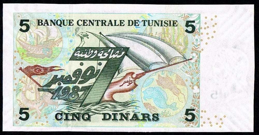 TUNISIA - 5 DINARS 2008 UNC P 92
