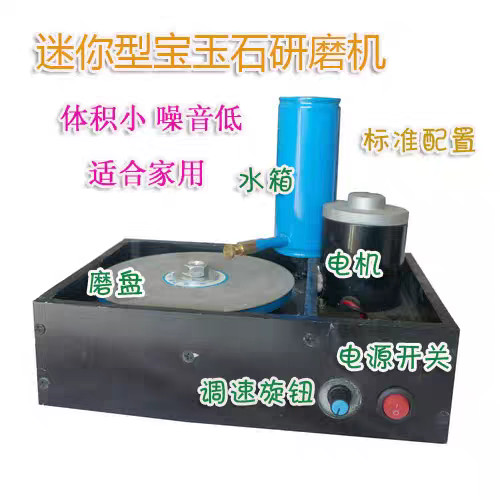 Polishing Grinding Angle Machine Speed Regulation Gemstone Processing Machine