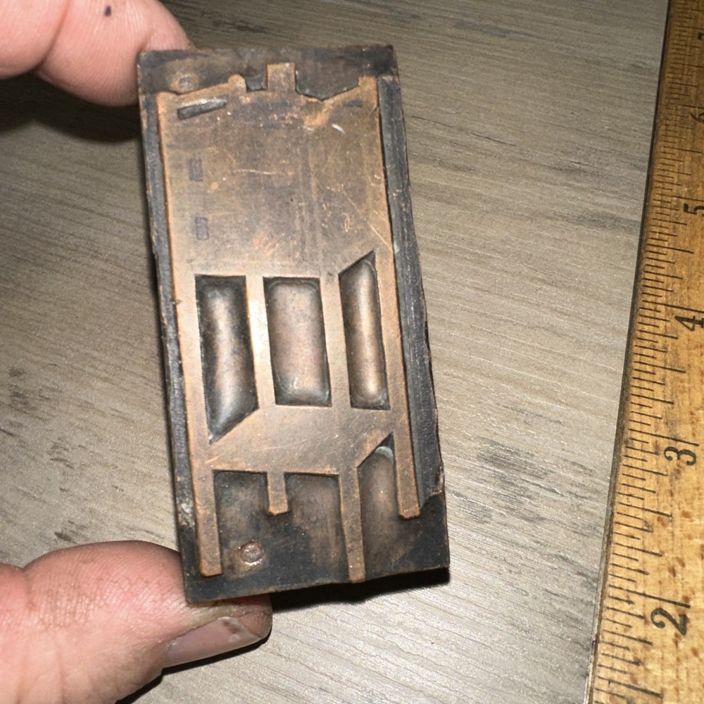 Printing Block “ Unknown Machine ??” Copper Face Letterpress