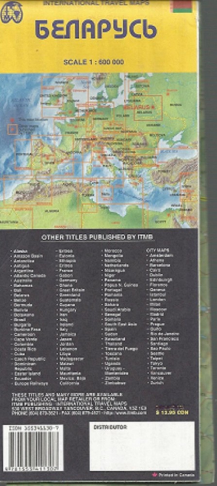 Belarus Map by ITMB publishing