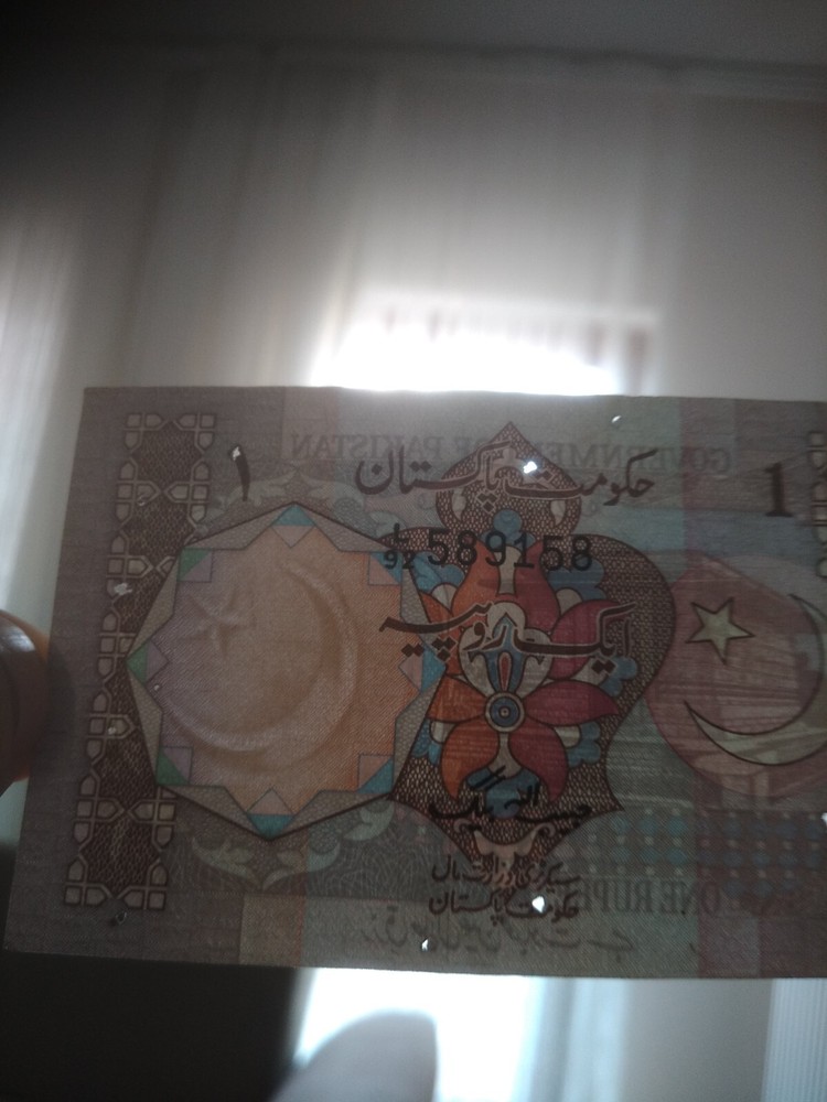 Pakistan, 1 Rupee, ND UNC