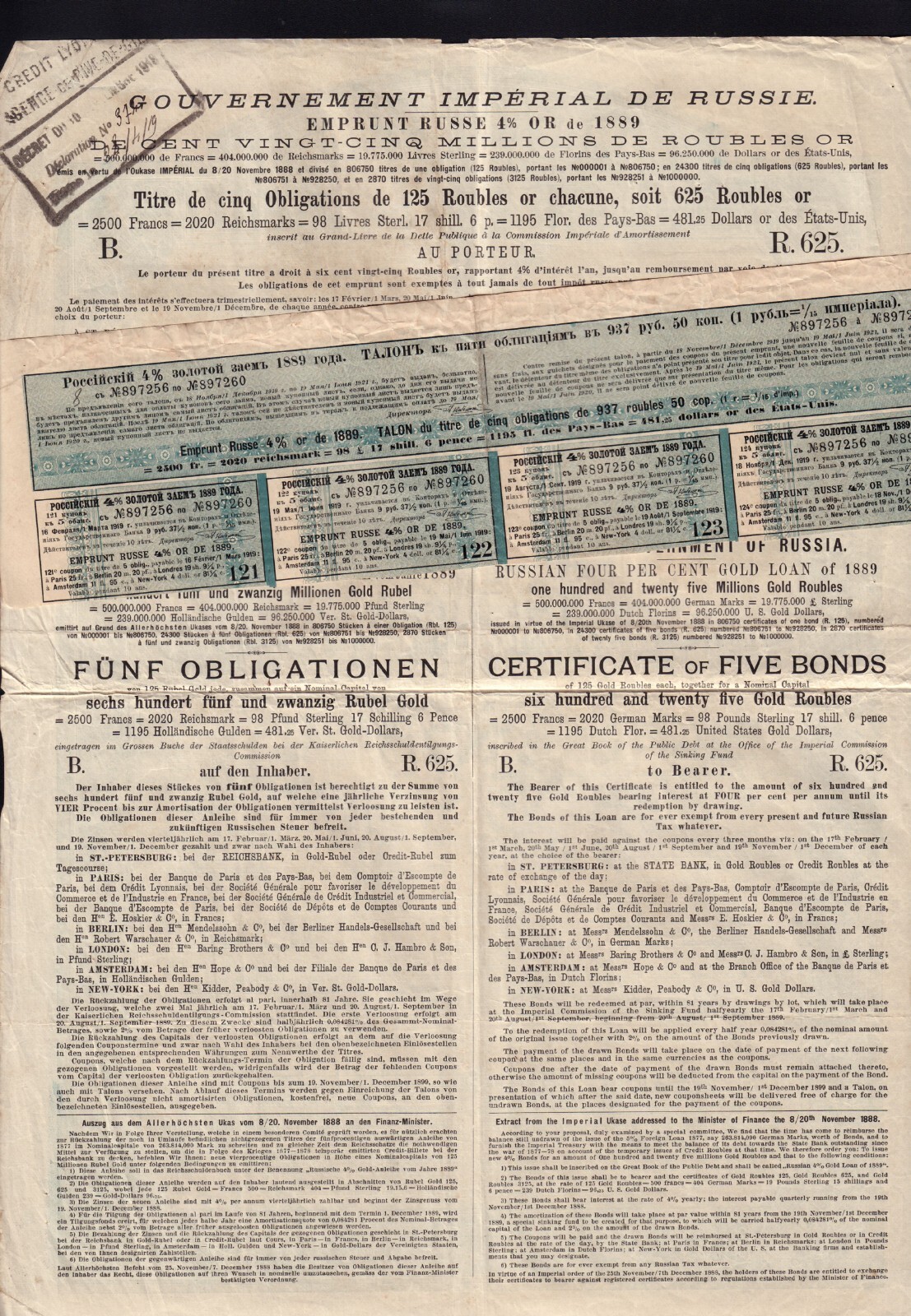 1889 IMPERIAL GOVERNMENT OF RUSSIA State Bond 625 Gold Rbl with coupons